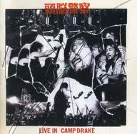 頭脳警察 / LIVE IN CAMPDR