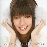 真野惠裏菜/LOVE&PEACE=天堂[附DVD初次生產限定]