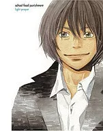 school food / light prayer