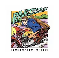 松井常松/RAVEON