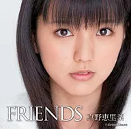Erina Mano / Friends
