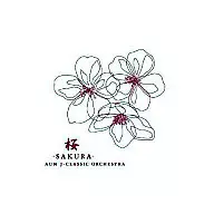 AUN J-Classic Orchestra / 桜 -SAKURA-