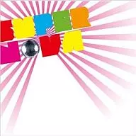 BugLug / Supernova [First Press Limited version with DVDs]