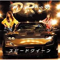 D-Rive / Speed Queen [con DVD]