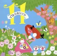 Sora Izumikawa (Sora Izumikawa) / 11