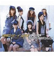 Berryz工房/朋友就是朋友！[初次生产限定盘](A-TYPE)