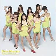 Ebisu Muscats / Banana Mango High School [edición limitada] (A-TYPE)