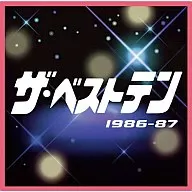 The Best Ten 1986-87
