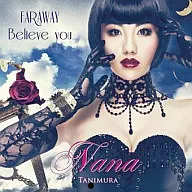 谷村奈南 / FARAWAY[DVD付]