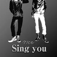 rice / Singyou