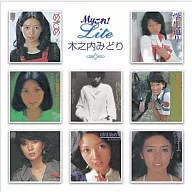 Midori Kinouchi / My this! Lite Series Midori Kinouchi