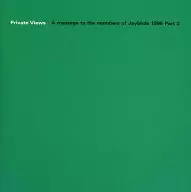 JAYWALK/Private Views A message to the members of Jaybirds 1996 Part2