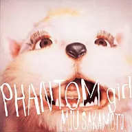 坂本美雨 / PHANTOM girl