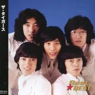 The Tigers / BEST ☆ BEST The Tigers