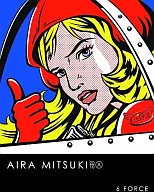 Aira Mitsuki/6 FORCE
