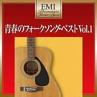 Seishun no Folk Song Best