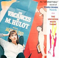 Toru Okada / Fictional Film Music Collection
