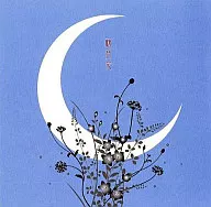 Goro Matsui / Togetsu Hana