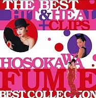 可能踩細川 / THE BEST HIT ＆ HEAL+ CLIPS 〜 HOSOKAWA FUMIE BEST COLLECTION 〜 [DVD 加 ]
