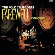 The Folk Crusaders / Fall Goodbye Concert