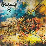 新興宗教樂團NoGoD/残片
