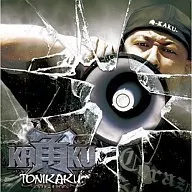 角/TONIKAKU-トニカク-
