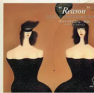 Reason sayonara : why (why) oneway stage