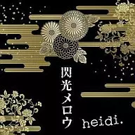 Heidi.