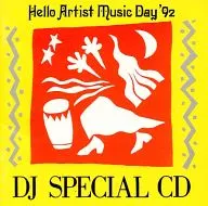 合集/HELLO藝術家DJ特別專輯