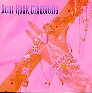 Beat Rock Cinderella / Rebecca Princess Princess