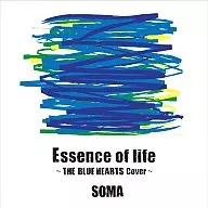 Soma / Essence of life "The Blue Heart" Cover