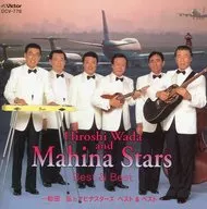 Hiroshi Wada and Mahina Stars / Best & Best