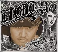 E.I.G.H.T. aka DJ YUZO / Making Good Things Better