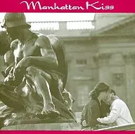 秋元康セレクション「マンハッタン・キス」