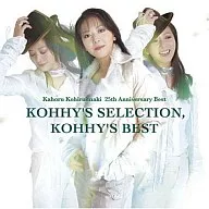 Kahoru Kohiruimaki 25 th Anniversary Anniversary Best kohhy's selection, kohhy's best