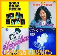 GROOVE IN'1930～咕嘟咕嘟地