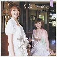 Saella / Uta by 60 sixty original edition
