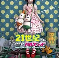 Kenzo Saeki & Boogie the マッハモータース / 21 st Century Girls Harmen