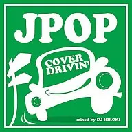 DJ HIROKI/J-POP COVER DRIVIN'mixed by DJ HIROKI