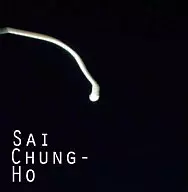 Tsai Chungho / Tamamono de Nubatama