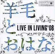 Wool to Ohana / LIVE IN LIVING 08 [Standard edition]