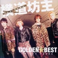 Yokomichi Bozu / Golden ☆ Best Yokomichi Bozu