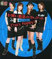 Melon Anniversary / Crazy Happy, the Target of Enchantment!