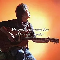 Hosotsubo Kika / Hosotsubo Kika Best (Dear Old Friends)