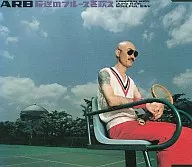 Canta el blues de la traición.