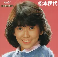 Iyo Matsumoto / Sentimental Journey and others