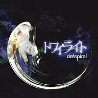 Defspiral / Twilight