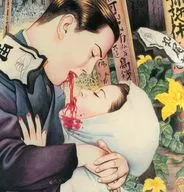 玛丽/个性派混合-黄昏编-