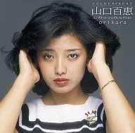 Momoe Yamaguchi / Golden Best orikara Momoe Yamaguchi complete single collection