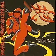 Shiza Best of Japanese reggae